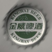 Kingway Beer