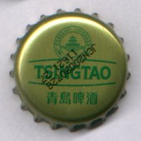 Tsingtao Blonde