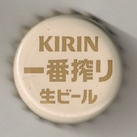 Kirin Ichiban, Yokohama